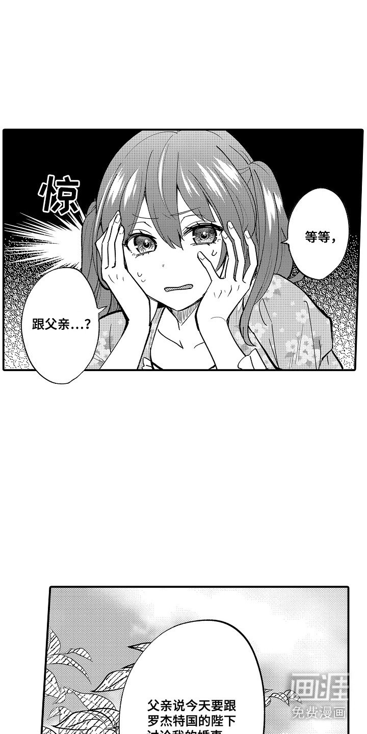 第9章： 家政服务
