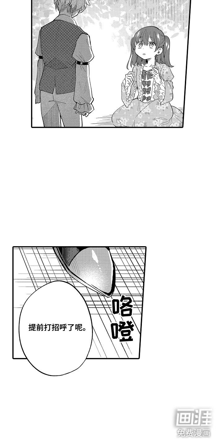 第9章： 家政服务