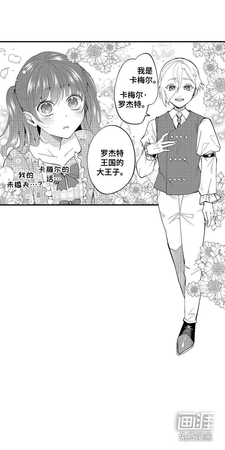 第9章： 家政服务