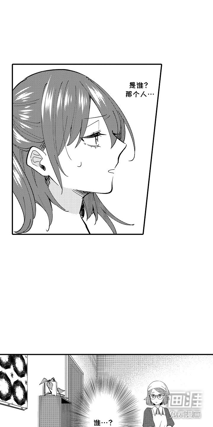 第9章： 家政服务