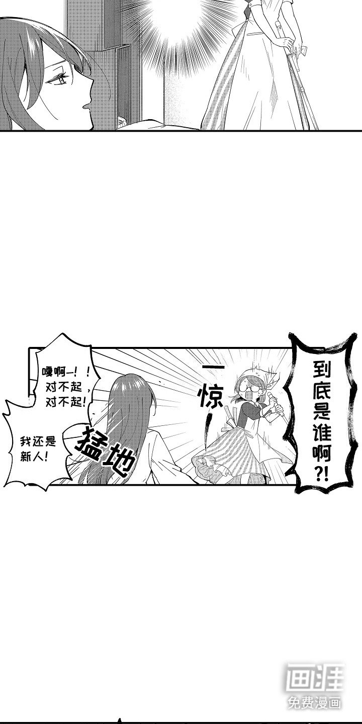 第9章： 家政服务