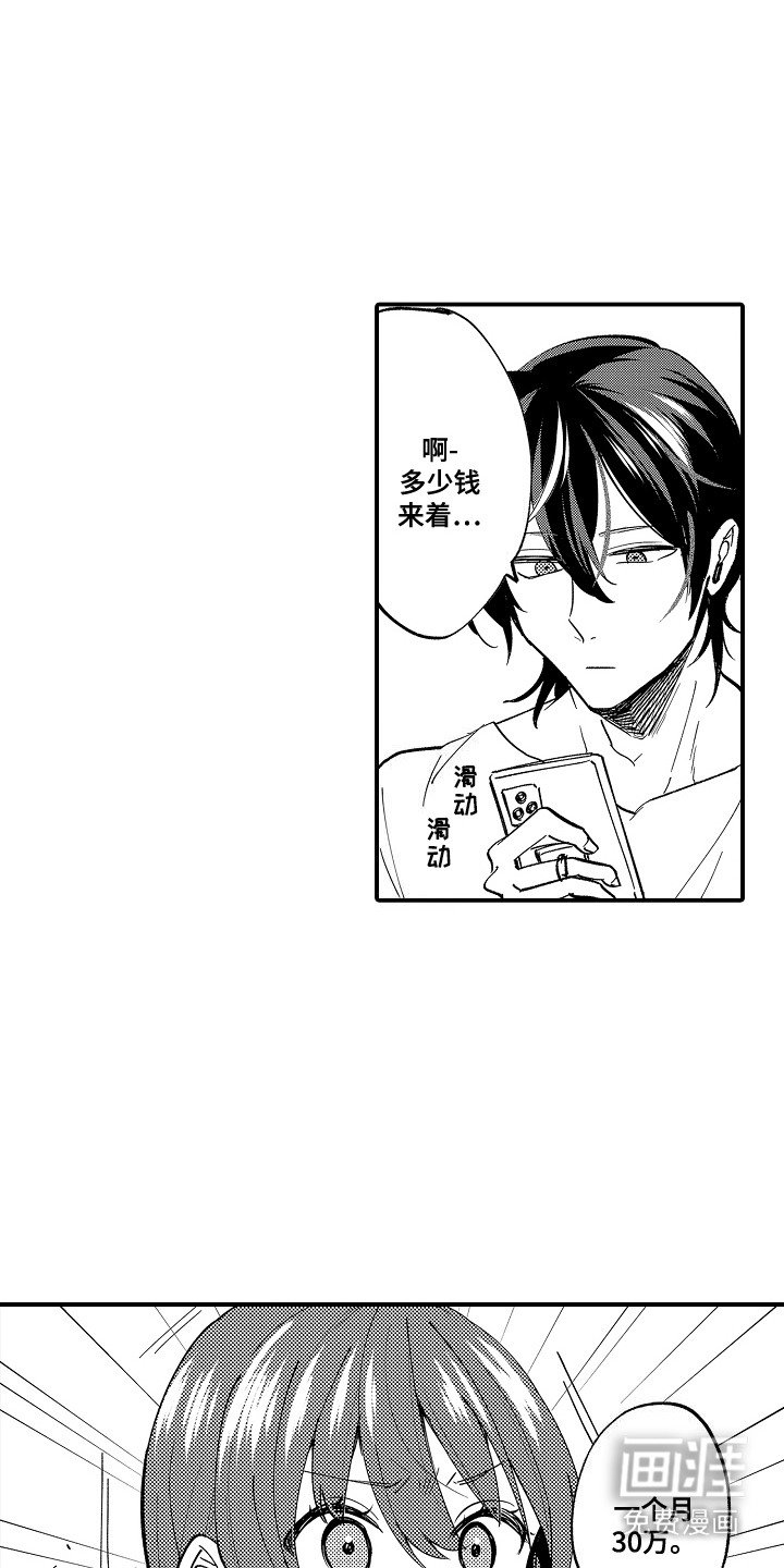 第9章： 家政服务