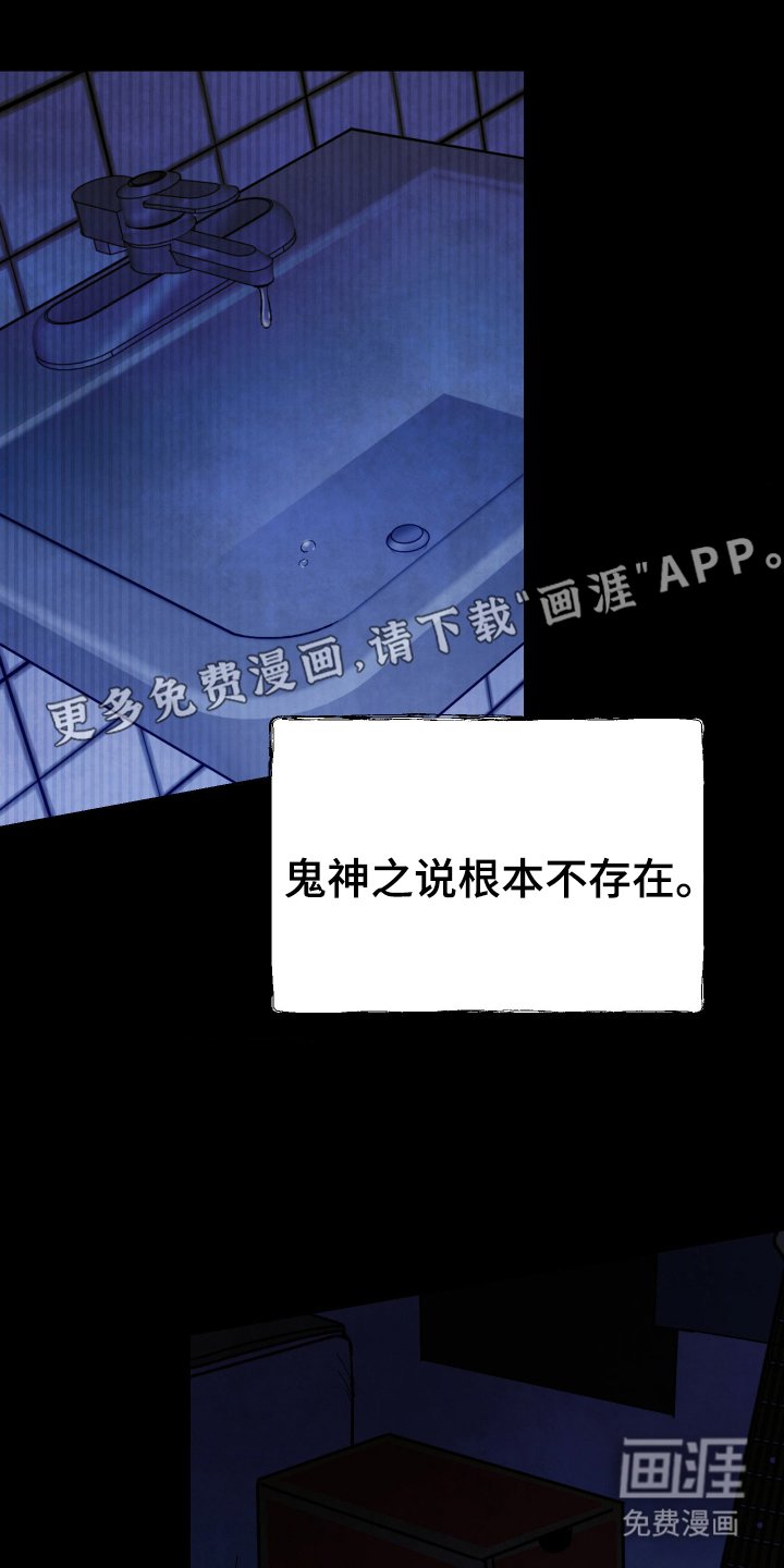 第1章：变态鬼