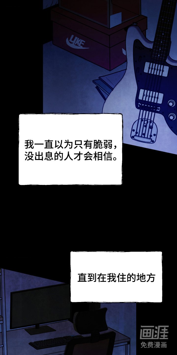 第1章：变态鬼