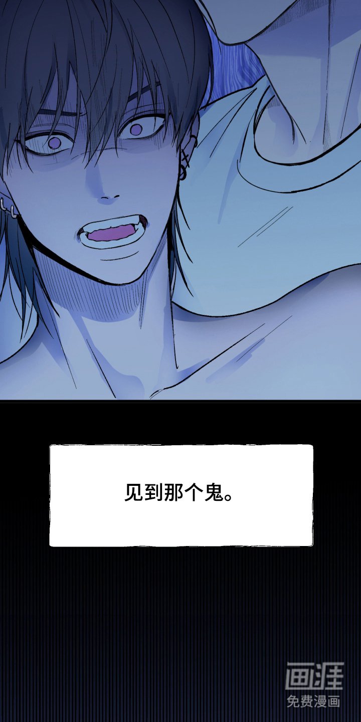 第1章：变态鬼