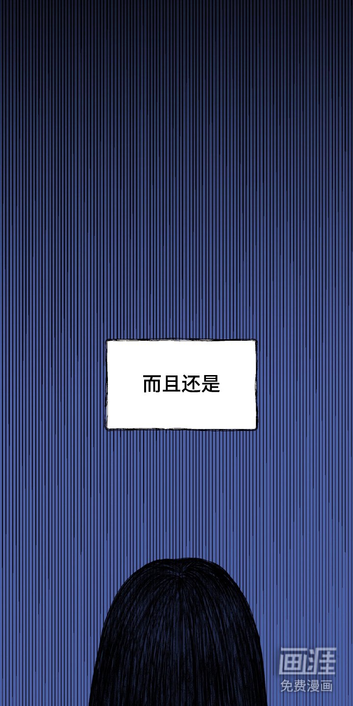 第1章：变态鬼