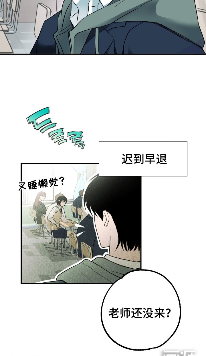 第1章：变态鬼