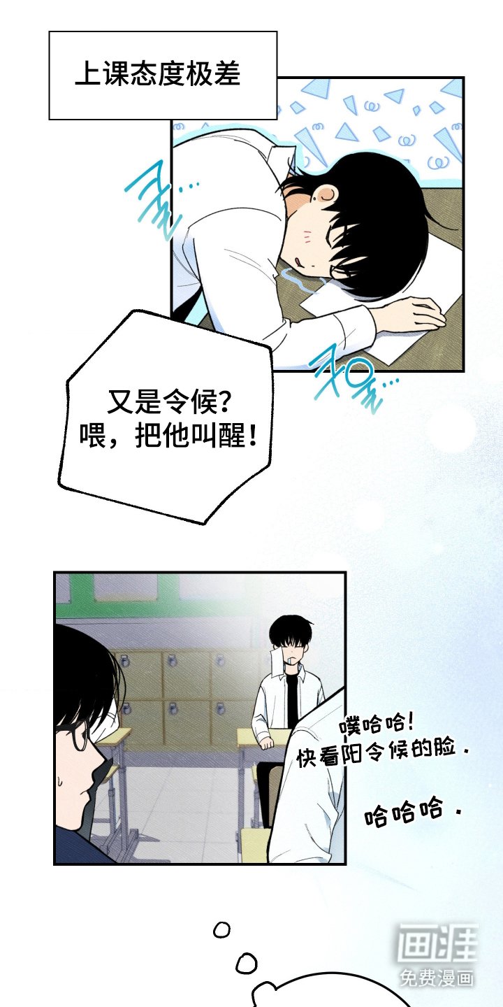 第1章：变态鬼