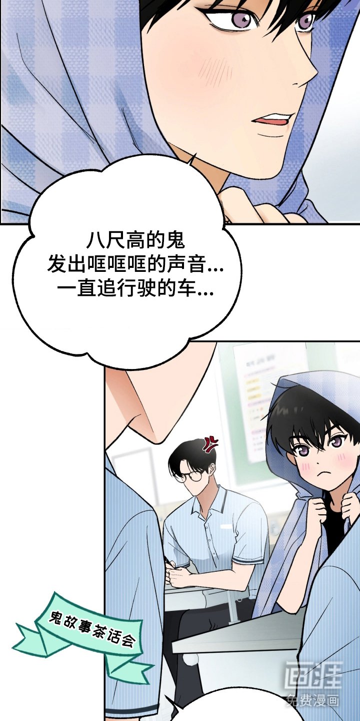 第1章：变态鬼