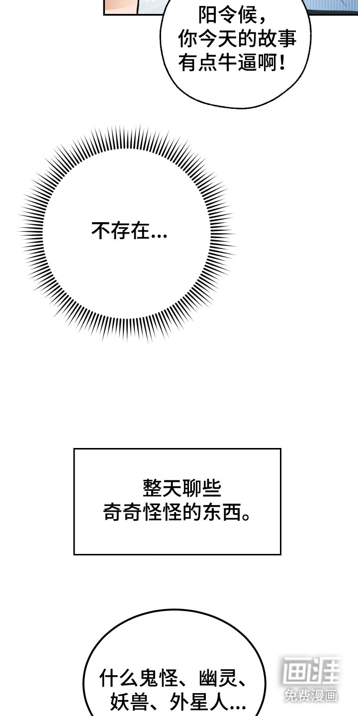 第1章：变态鬼
