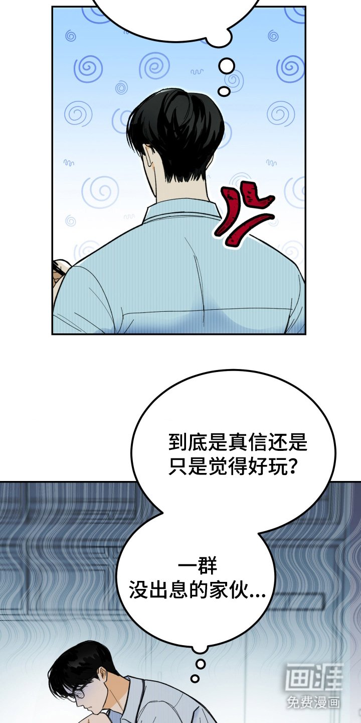 第1章：变态鬼
