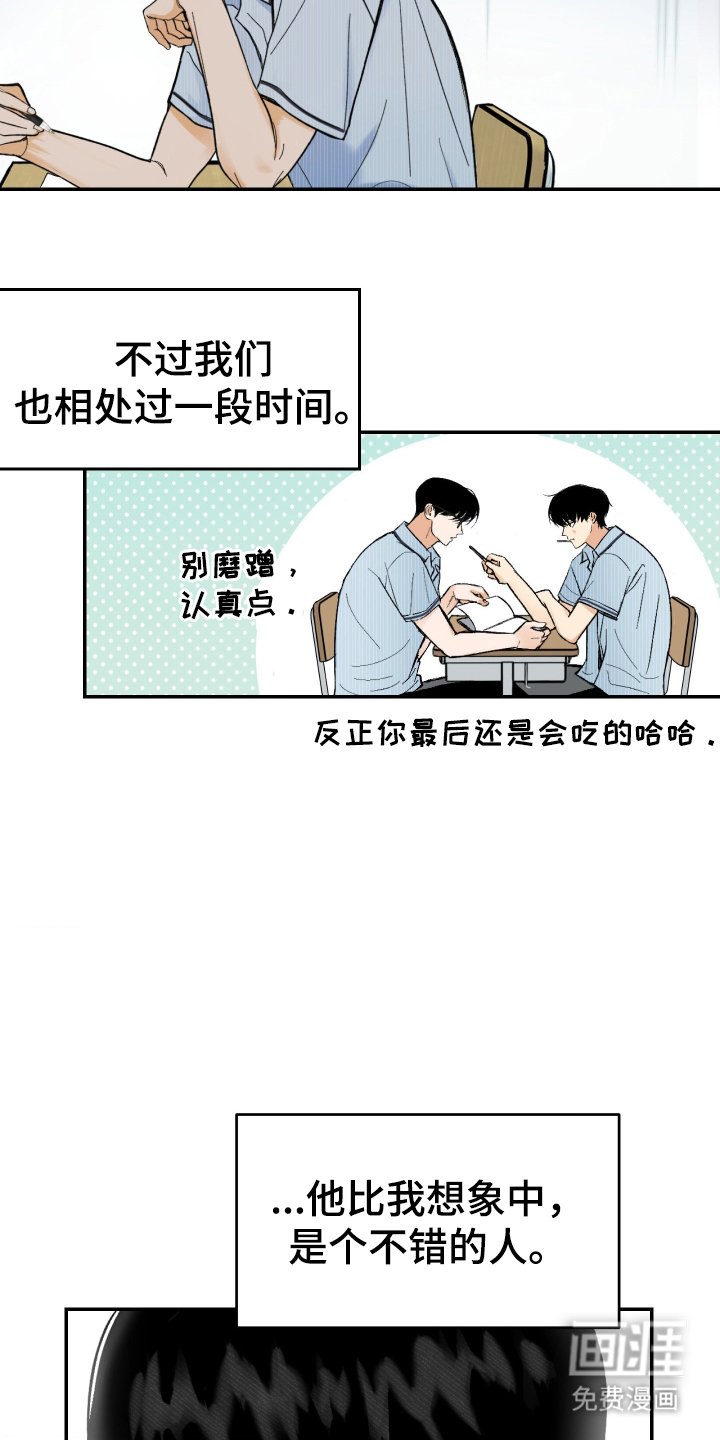 第1章：变态鬼