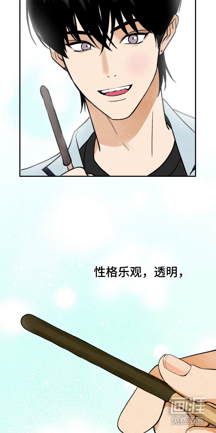 第1章：变态鬼
