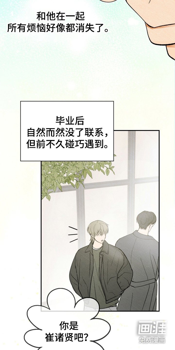 第1章：变态鬼