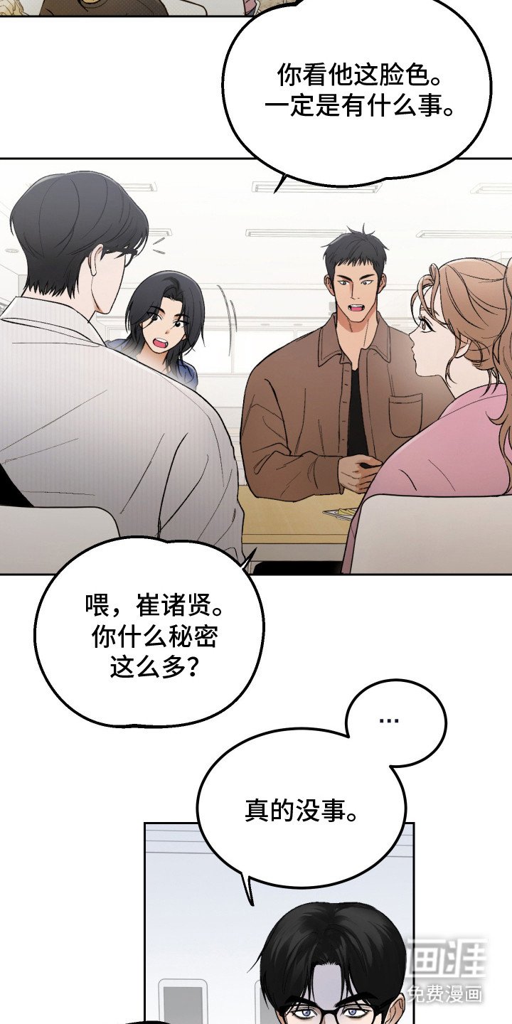 第10章：建议