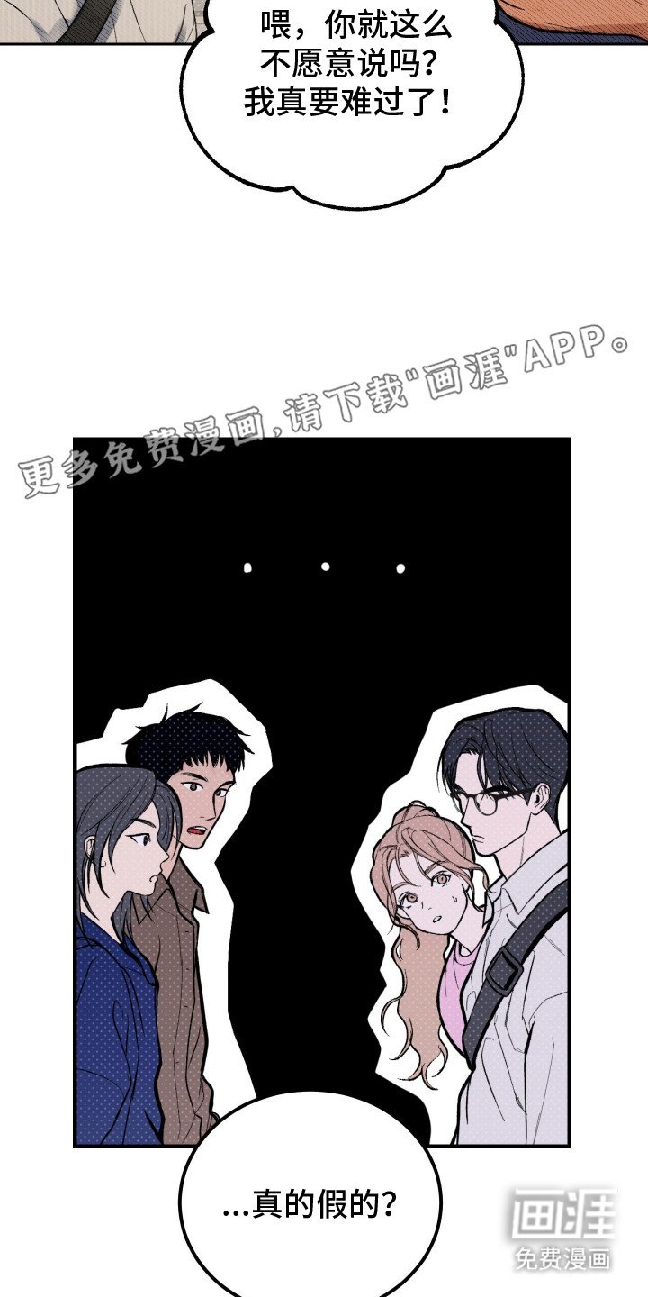 第10章：建议