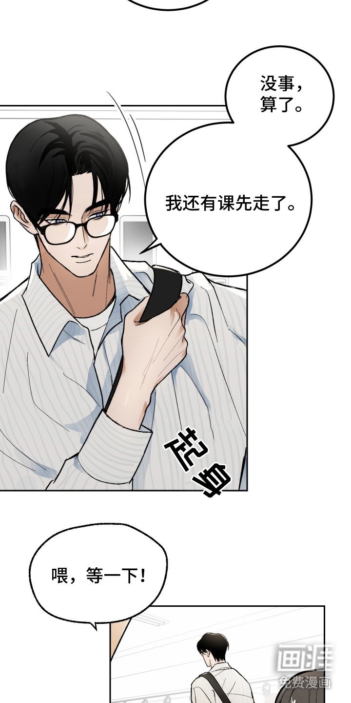 第10章：建议