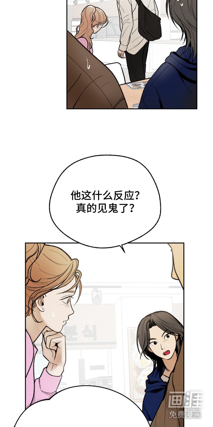 第10章：建议