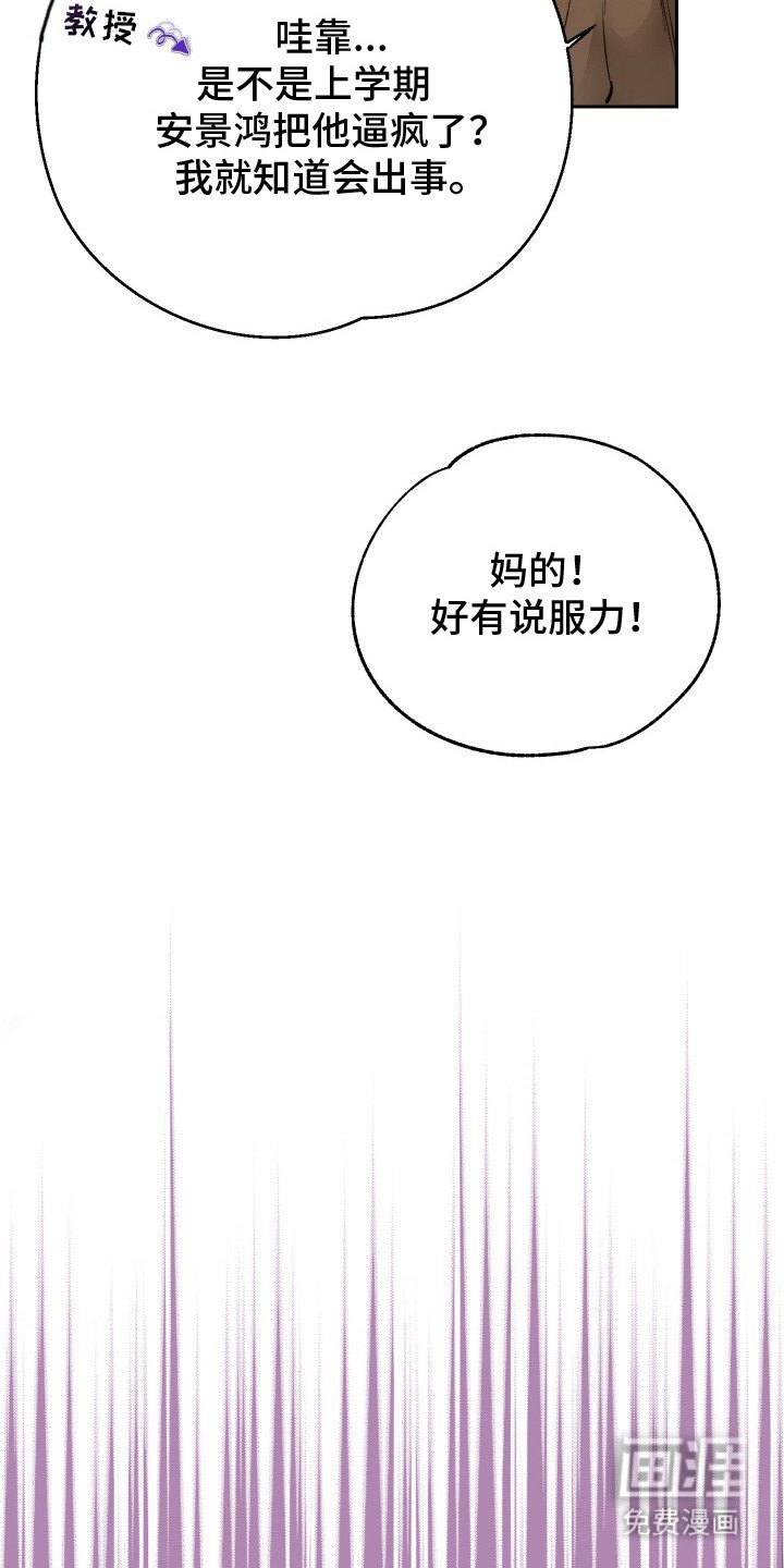 第10章：建议