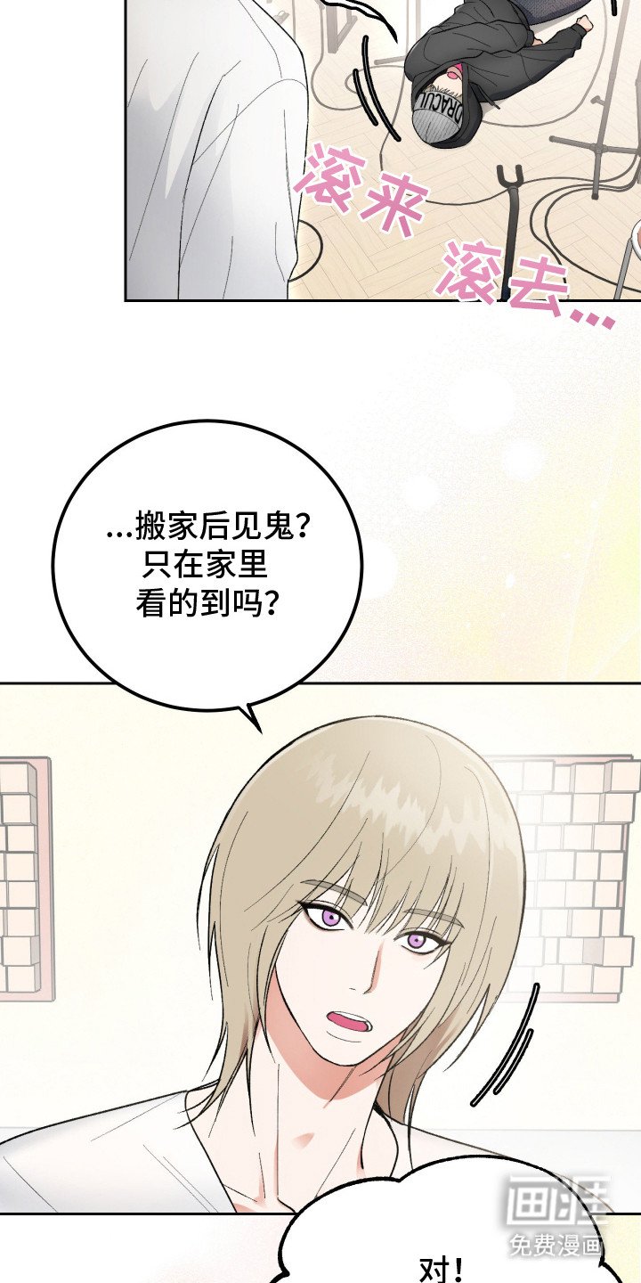 第10章：建议