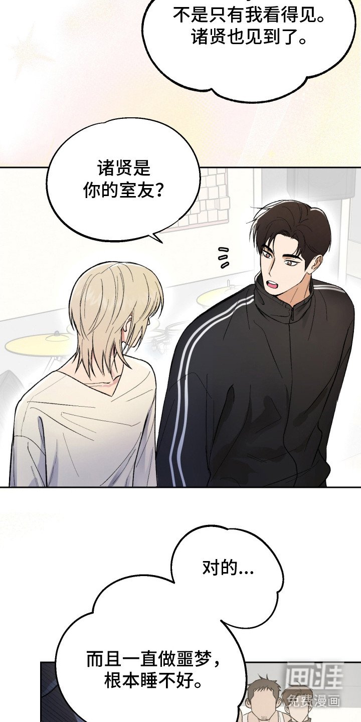 第10章：建议