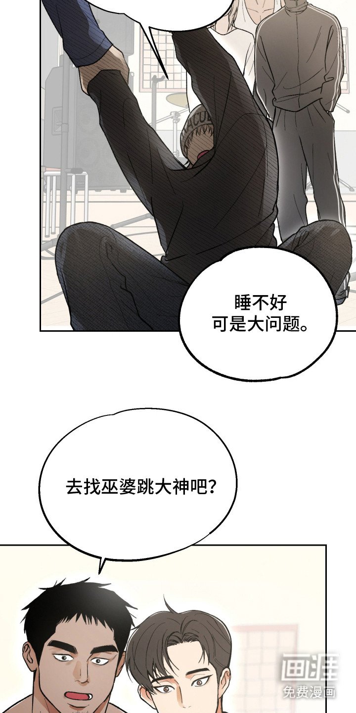第10章：建议