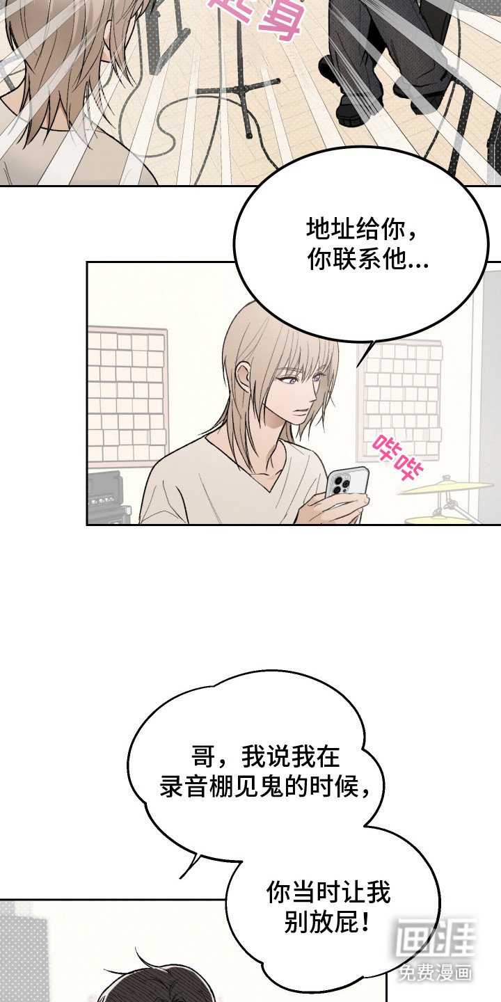 第10章：建议
