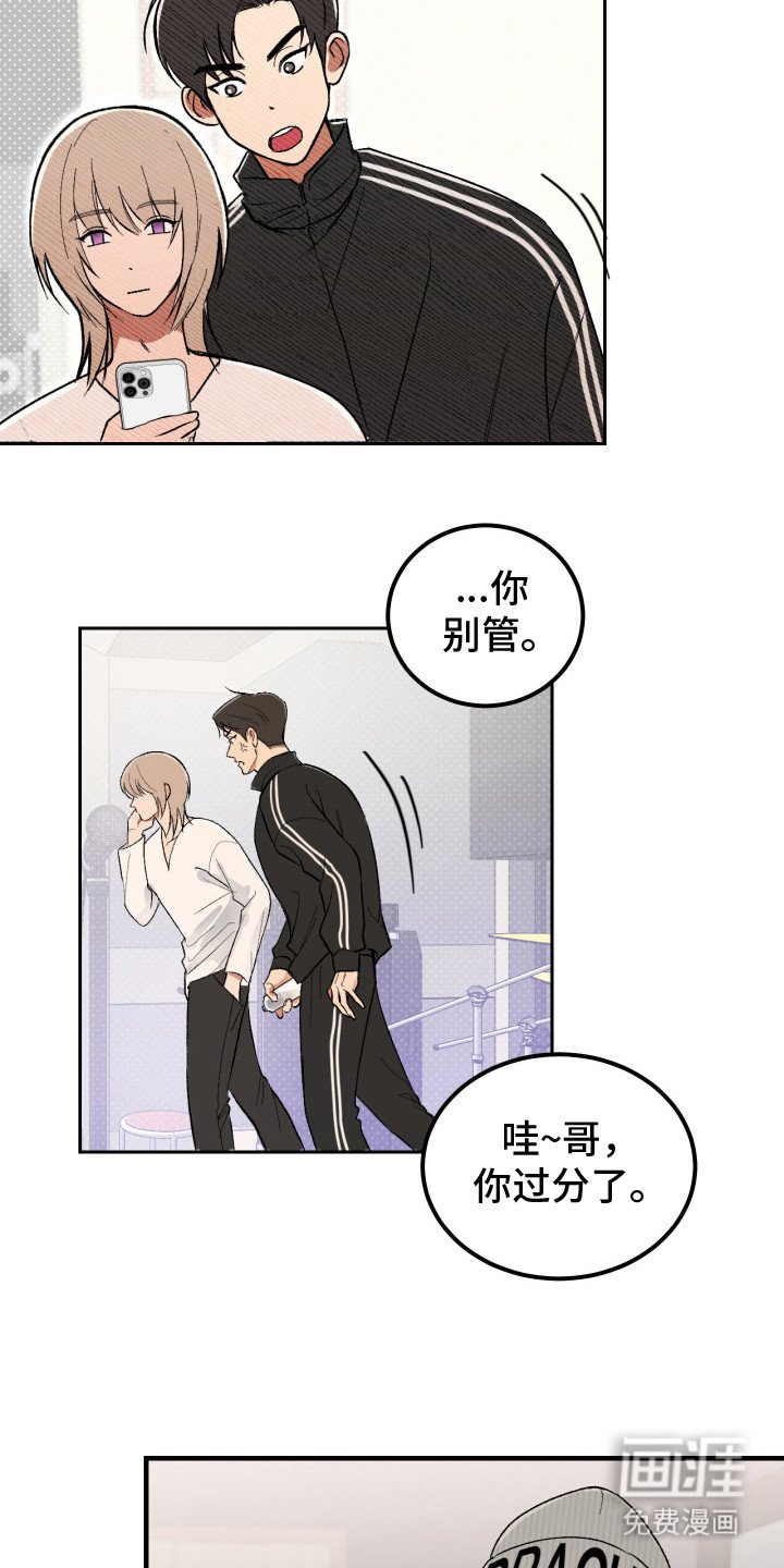 第10章：建议