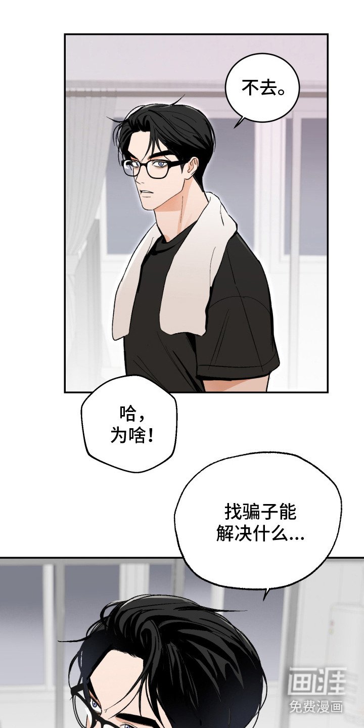 第11章：精神失常