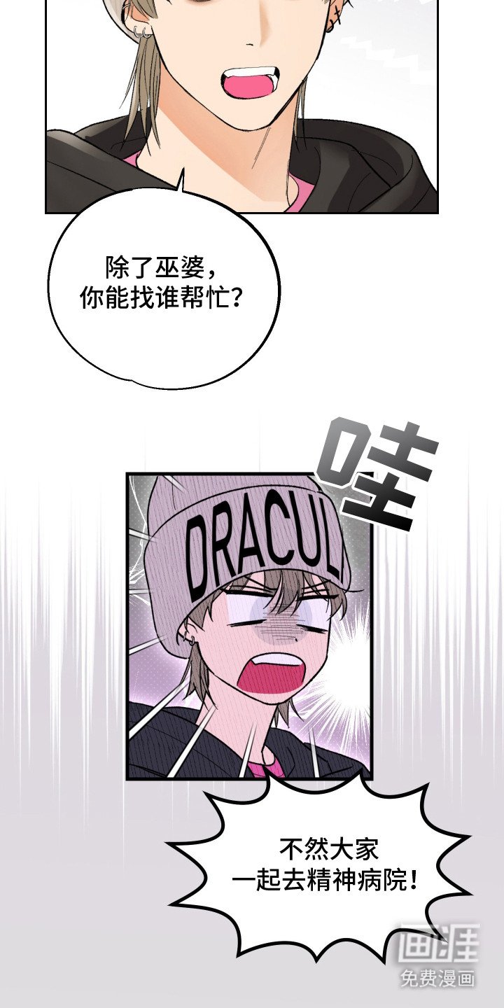 第11章：精神失常