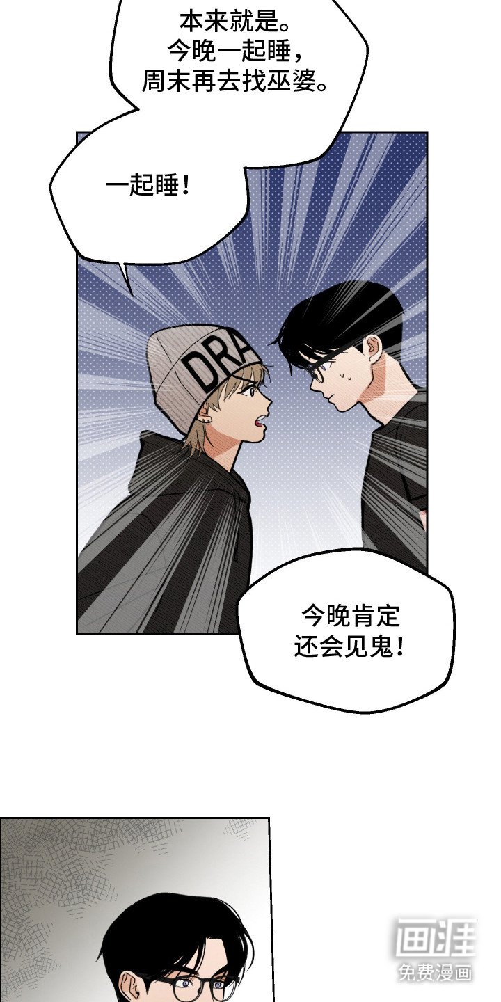 第11章：精神失常