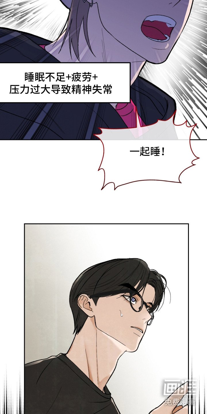 第11章：精神失常