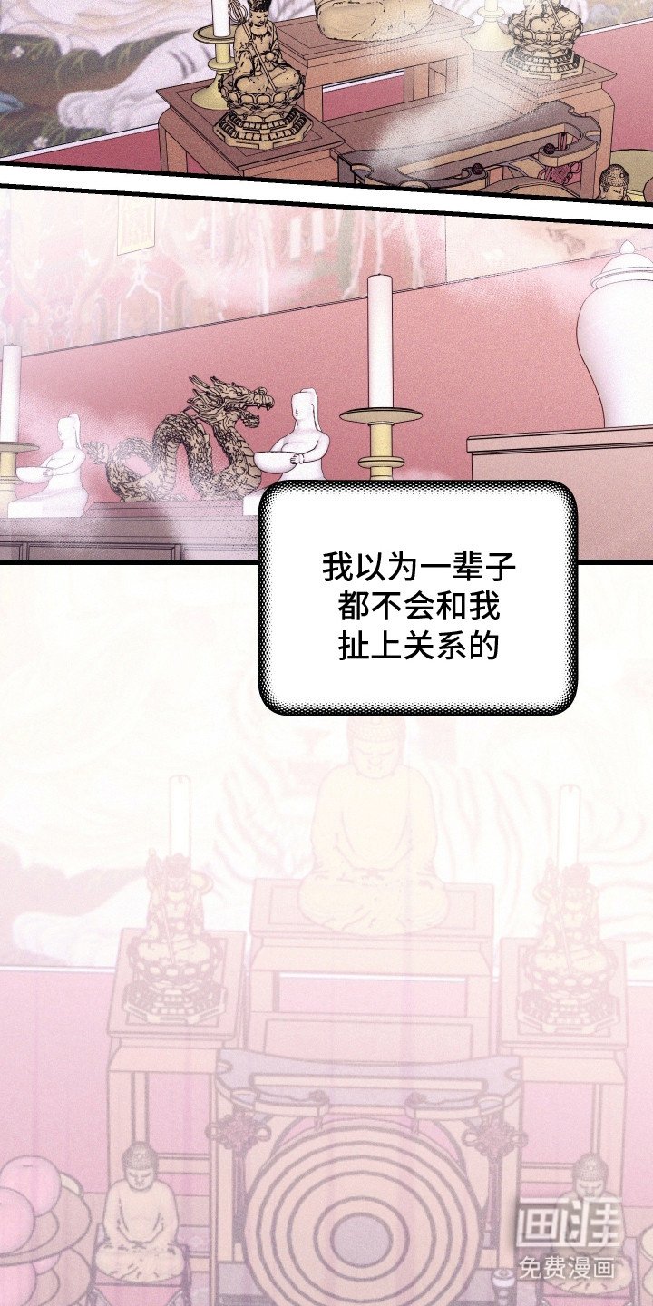 第11章：精神失常