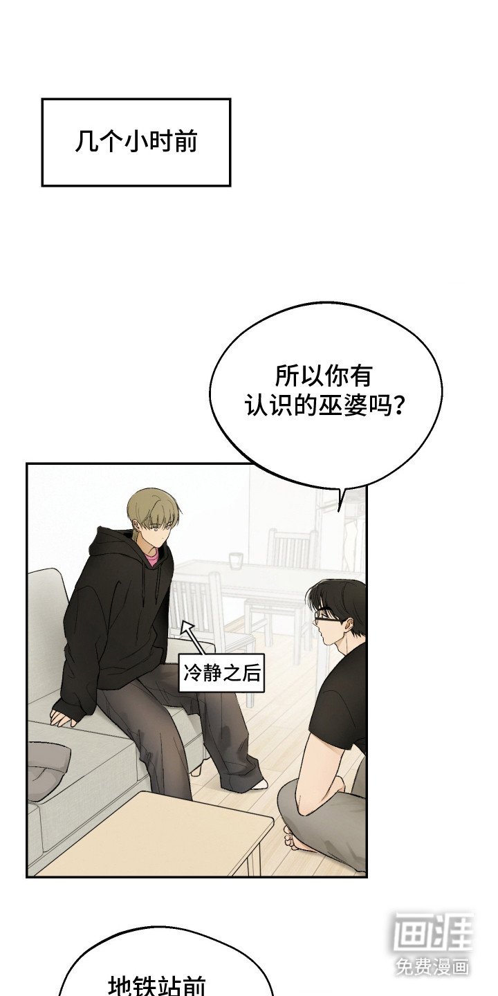 第12章：真实触感