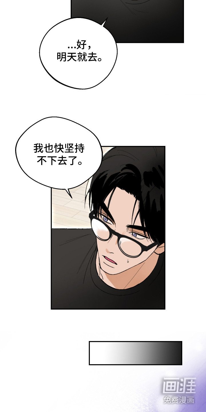 第12章：真实触感