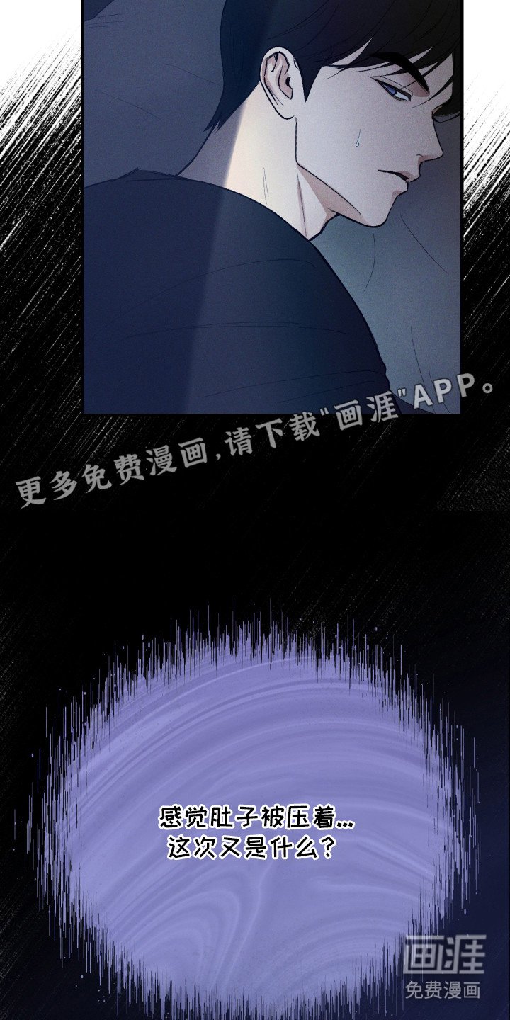 第12章：真实触感