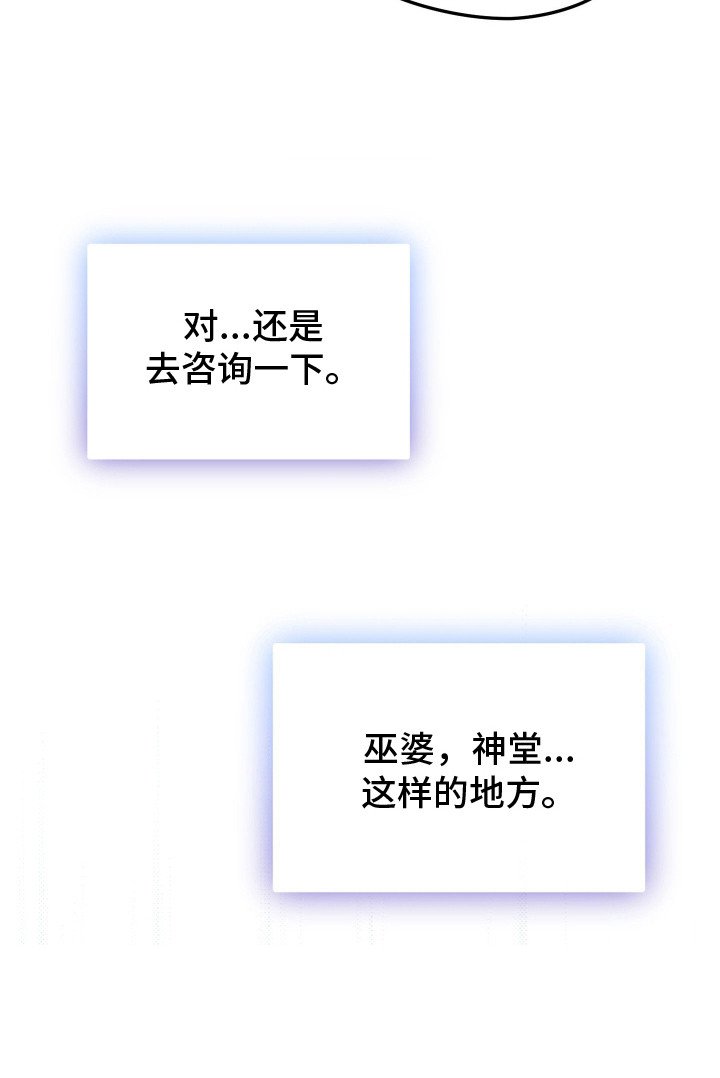 第12章：真实触感