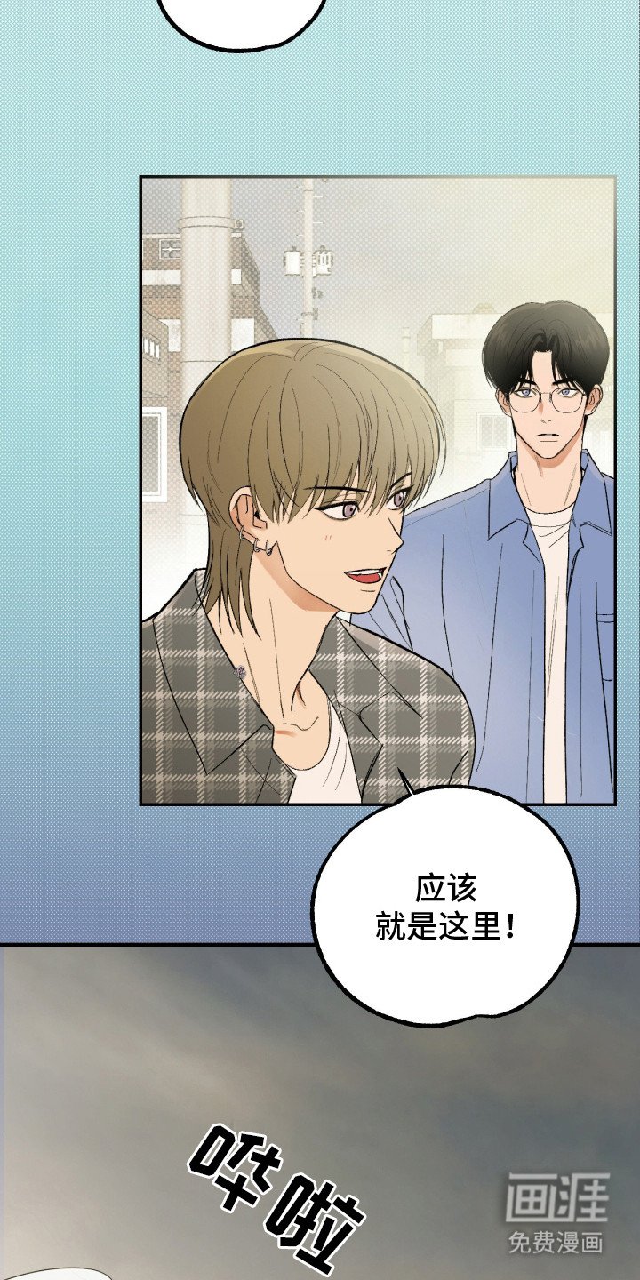 第13章：巫婆