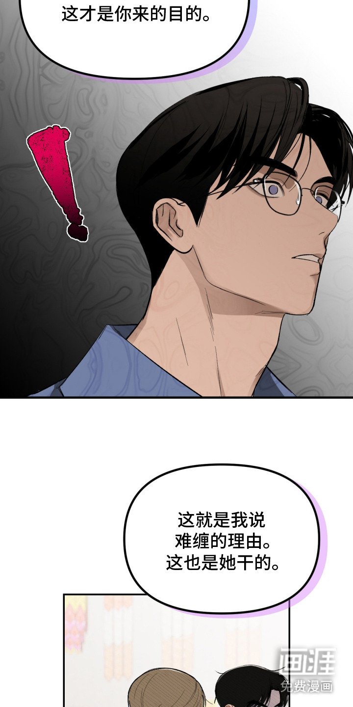 第13章：巫婆