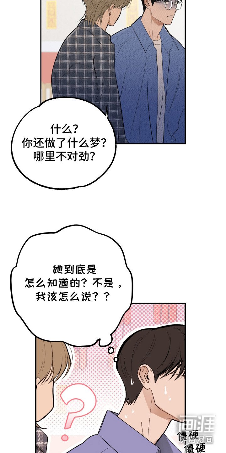 第13章：巫婆
