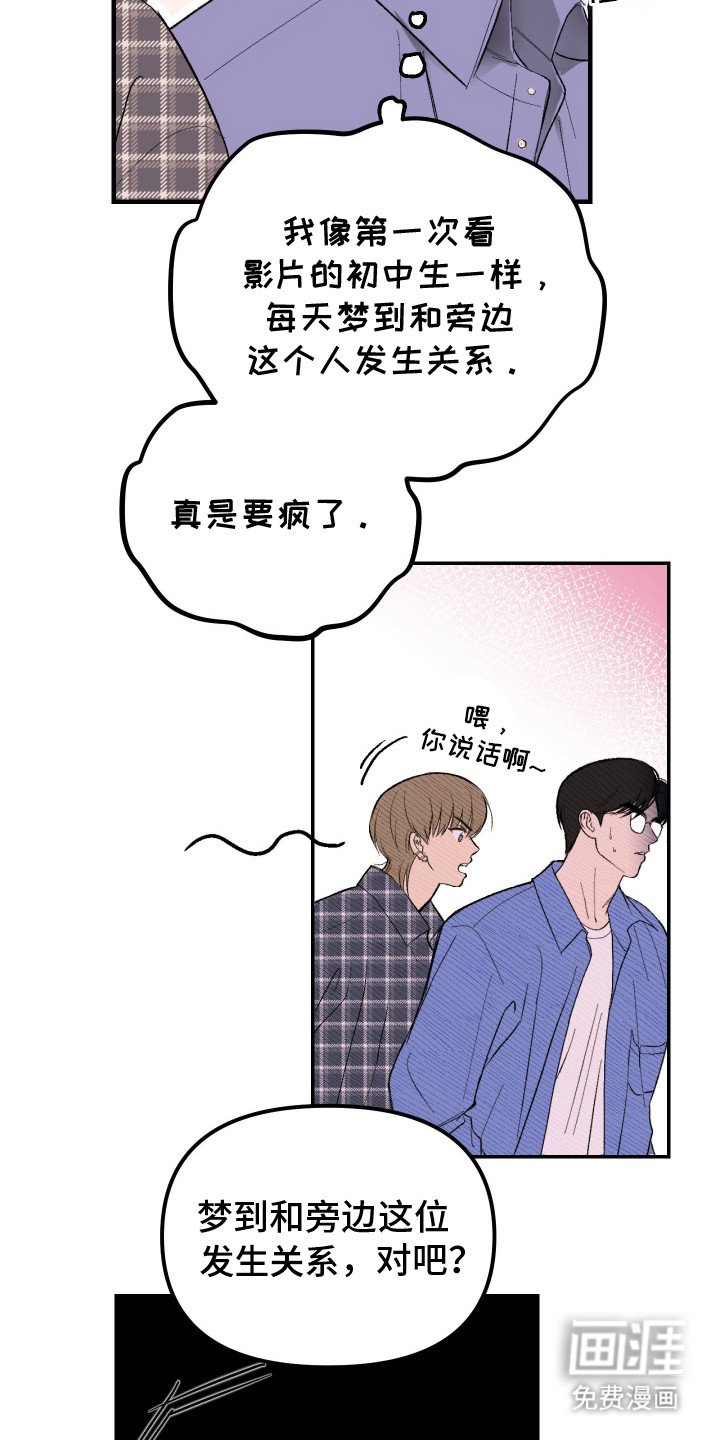 第13章：巫婆