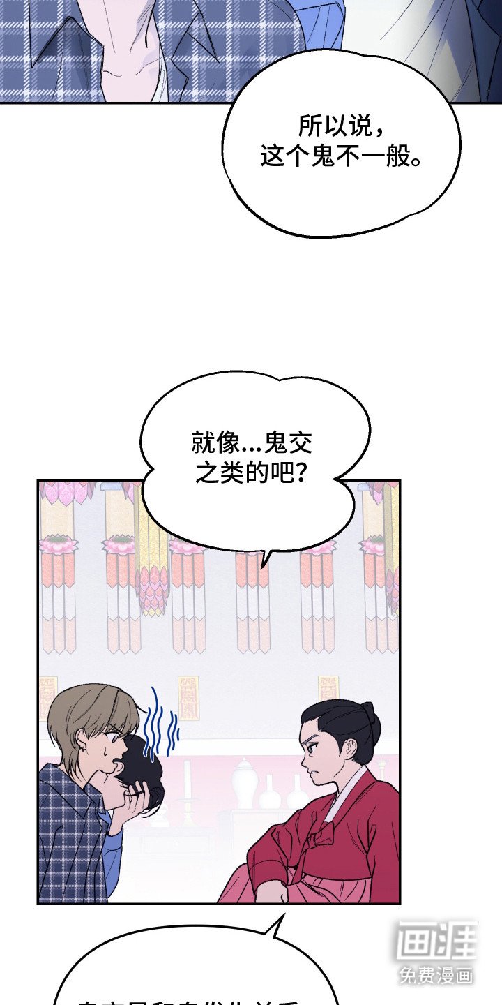 第13章：巫婆