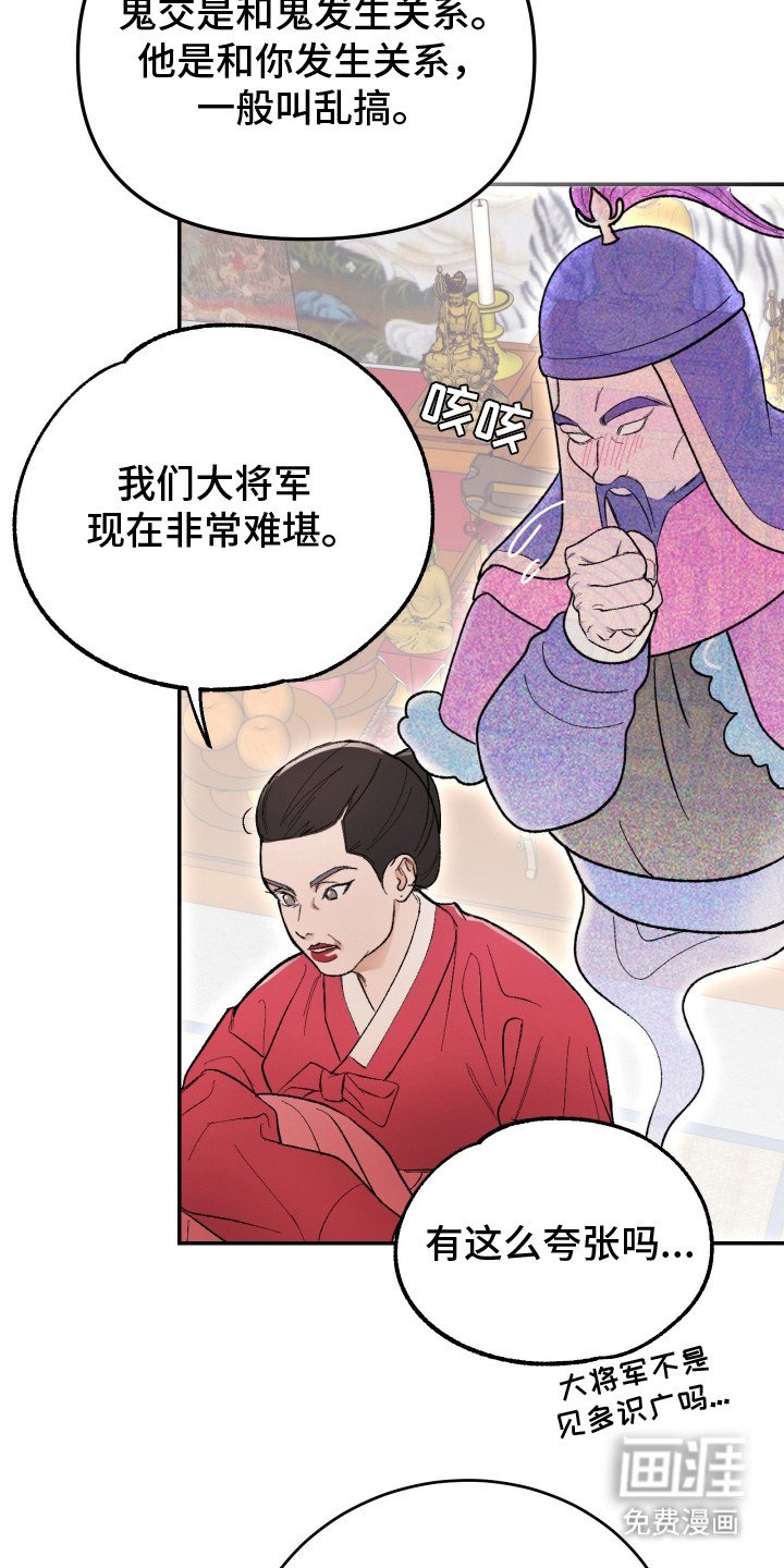 第13章：巫婆