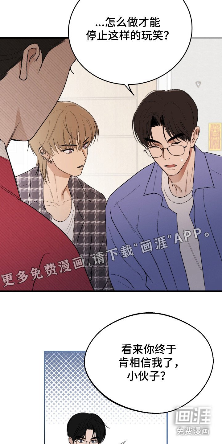 第13章：巫婆