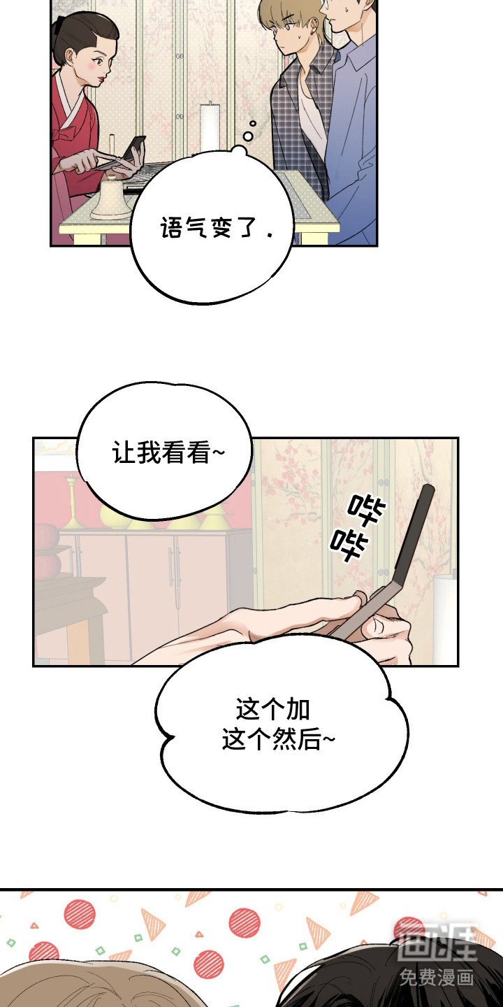 第13章：巫婆