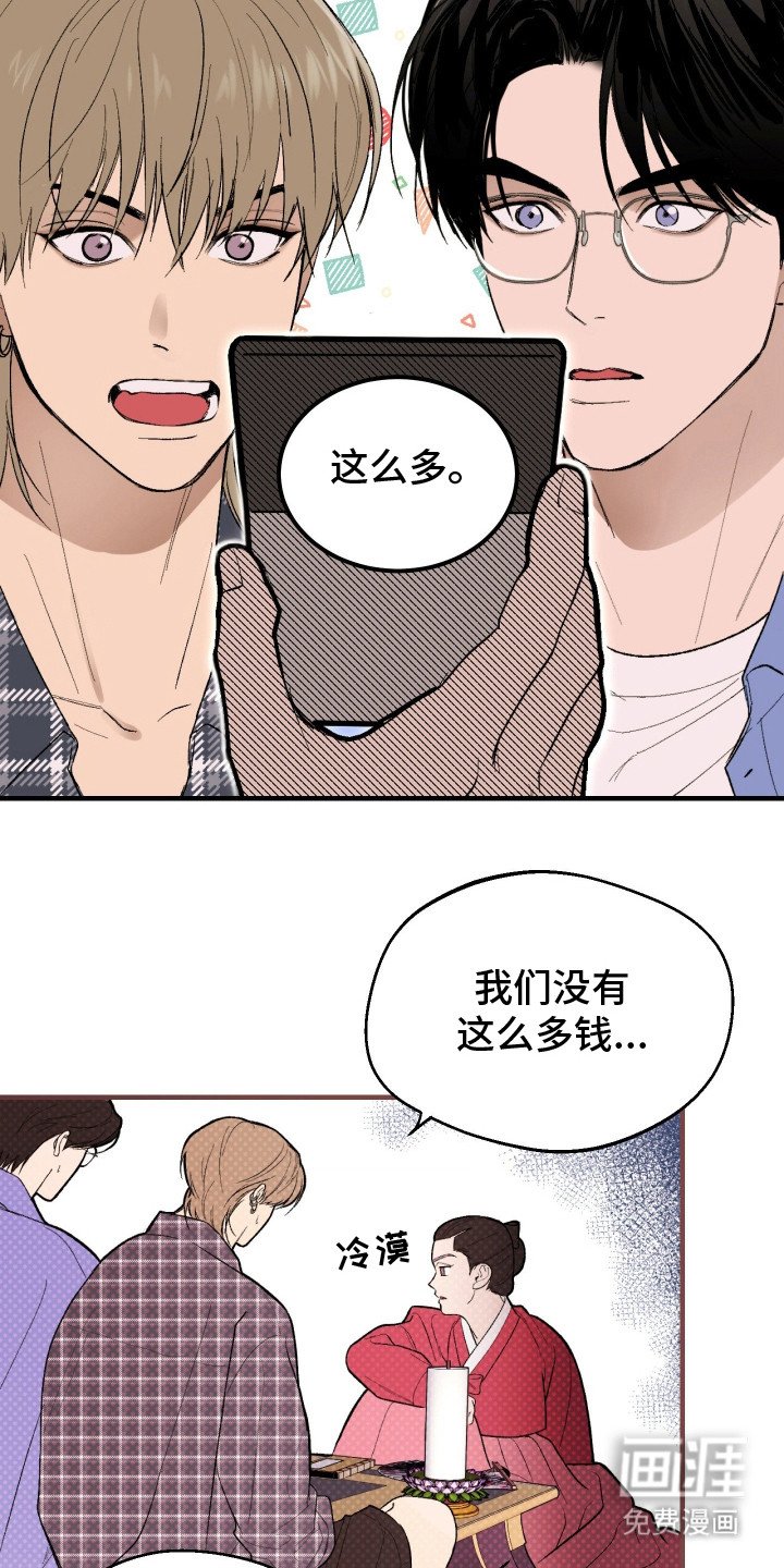 第13章：巫婆
