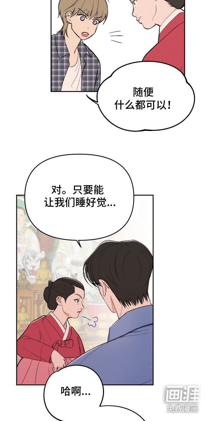 第13章：巫婆