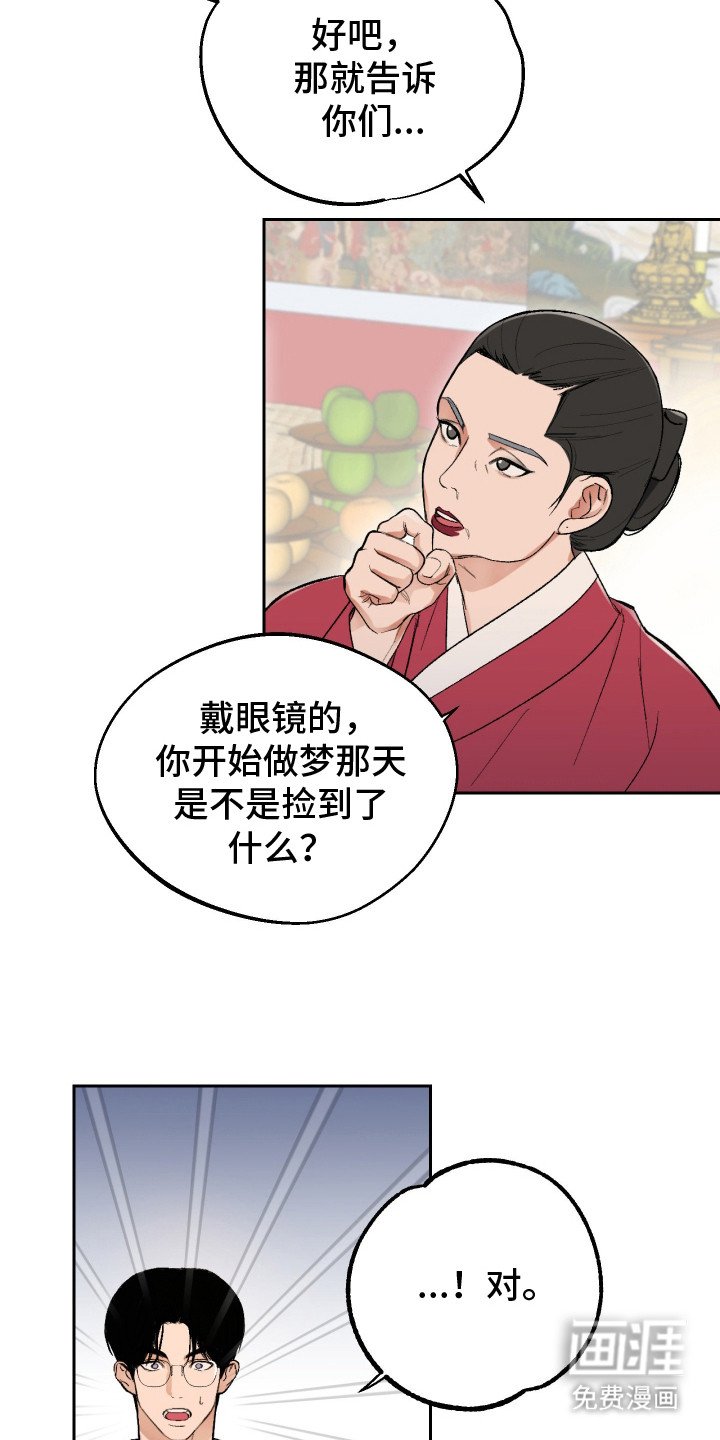 第13章：巫婆
