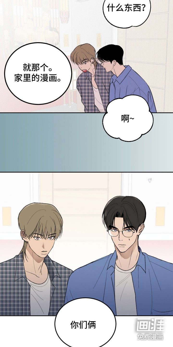 第13章：巫婆