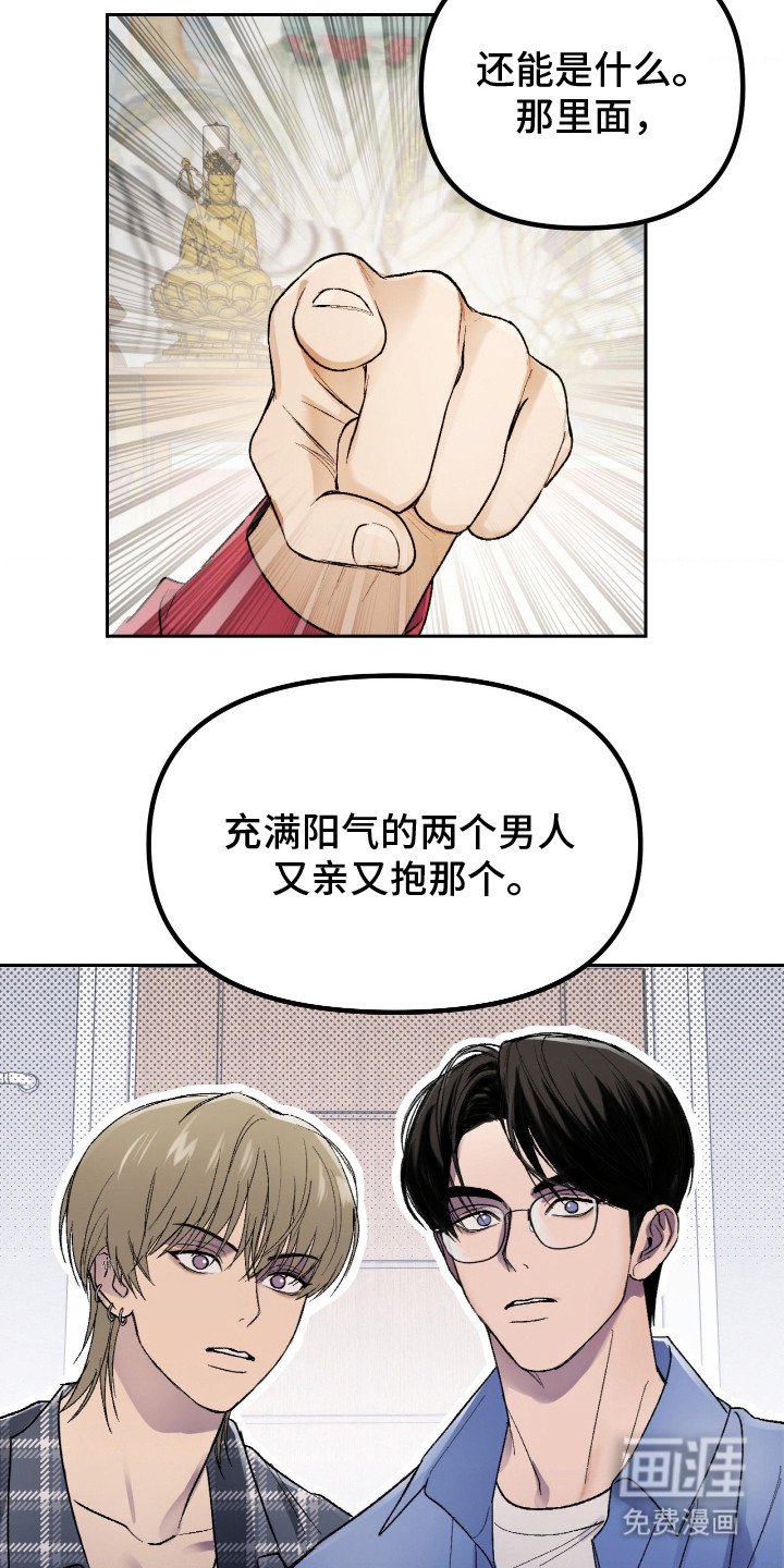 第13章：巫婆